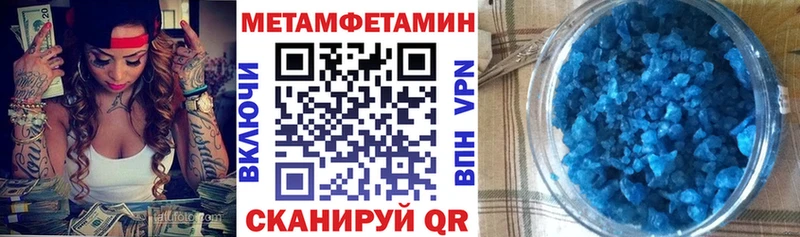 АМФЕТАМИН 97%  Тольятти 