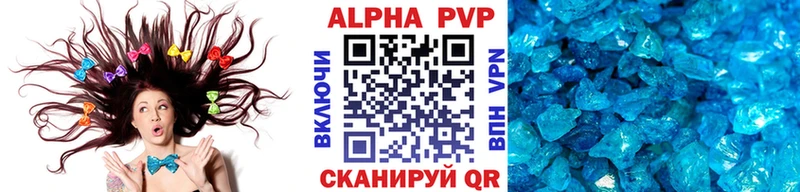 наркота  Тольятти  А ПВП СК 