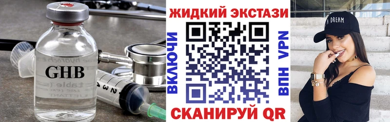 где купить наркотик  shop клад  БУТИРАТ бутик  Тольятти 