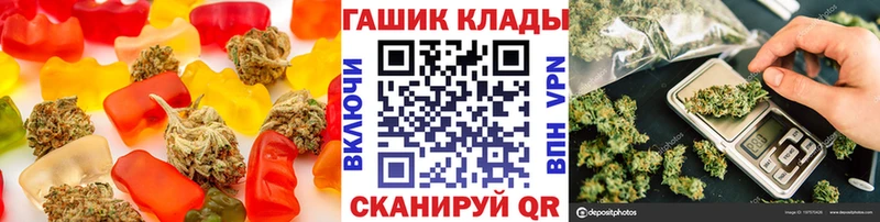 Еда ТГК марихуана Тольятти