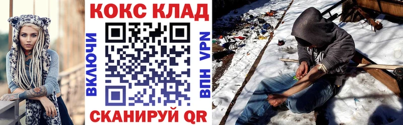 КОКАИН 99% Тольятти
