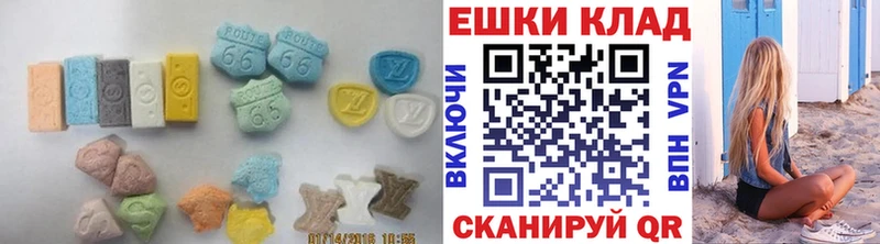 где купить Тольятти ЭКСТАЗИ XTC