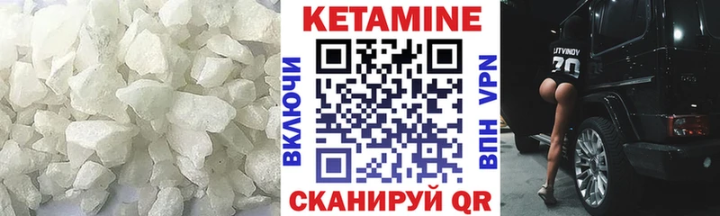 гидра вход Тольятти Кетамин ketamine