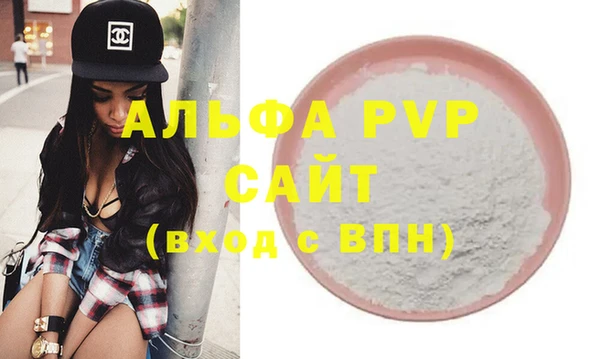 мефедрон мука Богородск