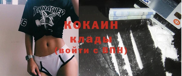 каннабис Белокуриха