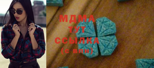 стафф Богородицк