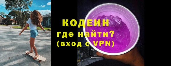 мефедрон мука Богородск
