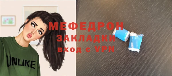 мефедрон мука Богородск