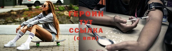 кокаин VHQ Беломорск