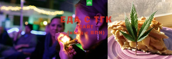 мефедрон мука Богородск