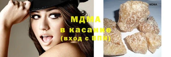 кокаин VHQ Беломорск