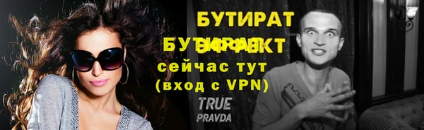 стафф Богородицк
