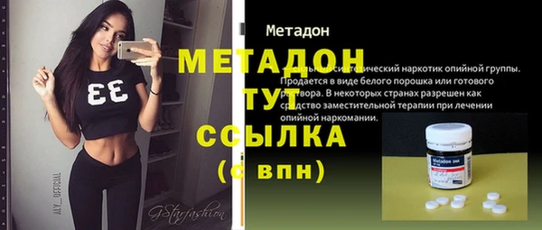 кокаин VHQ Беломорск