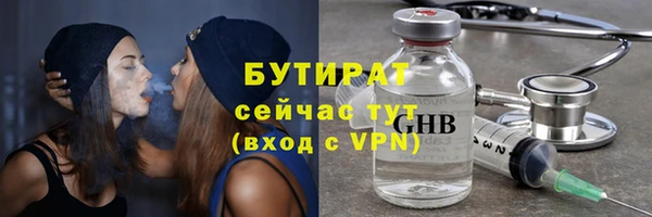 наркотики Белоозёрский