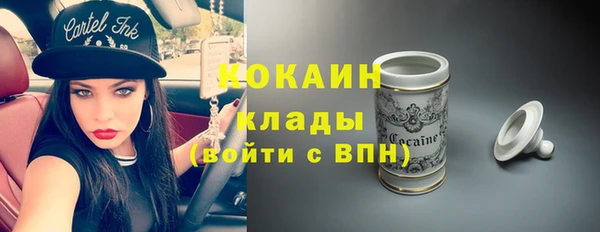 мефедрон мука Богородск