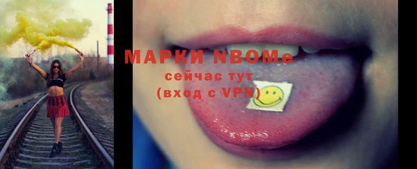 гашишное масло Богданович