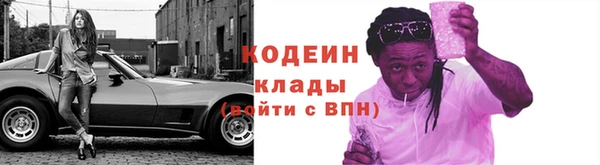 наркотики Белоозёрский