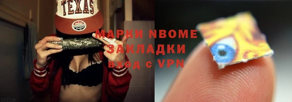 каннабис Белокуриха