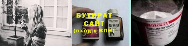 гашишное масло Богданович