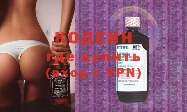 стафф Богородицк