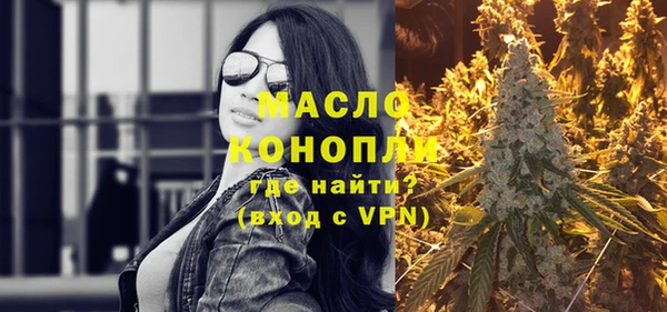 мефедрон мука Богородск