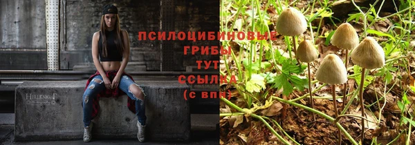 кокаин VHQ Беломорск