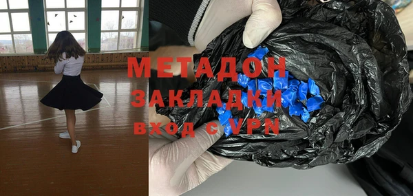каннабис Белокуриха