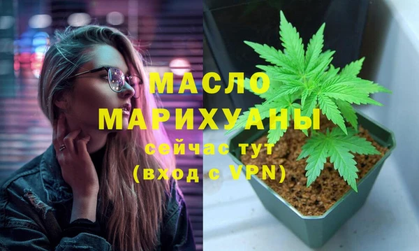 стафф Богородицк