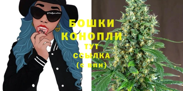 каннабис Белокуриха
