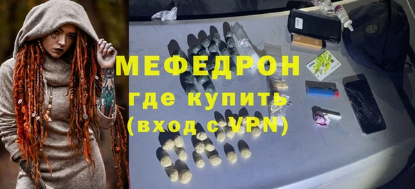 кокаин VHQ Беломорск