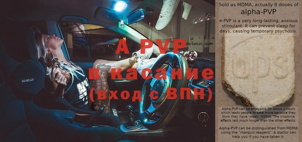 кокаин VHQ Беломорск