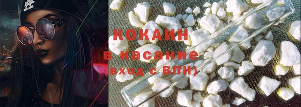кокаин VHQ Беломорск