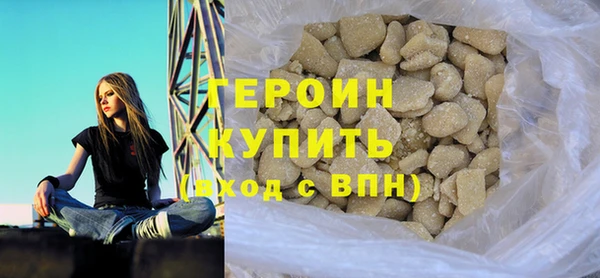 стафф Богородицк