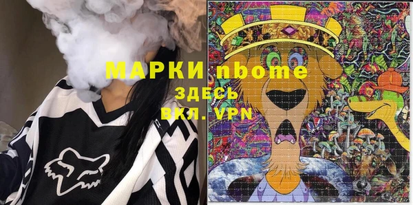 гашишное масло Богданович