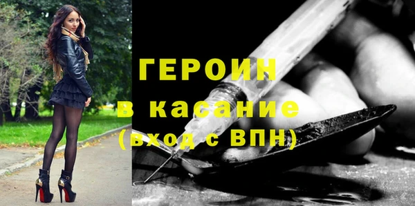 кокаин VHQ Беломорск