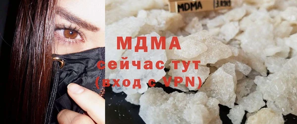 гашишное масло Богданович