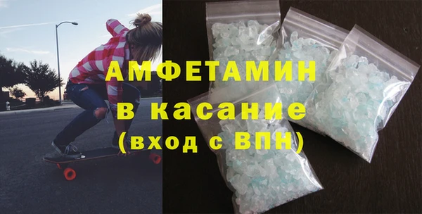 кокаин VHQ Беломорск