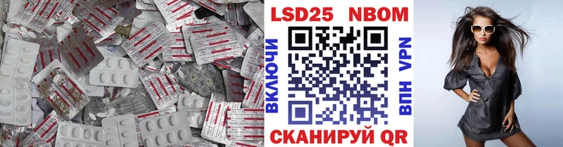 LSD-25 экстази кислота Тольятти