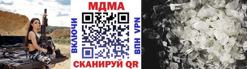 MDMA crystal  Тольятти 