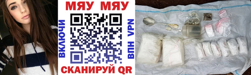 МЕФ мука  закладка  Тольятти 