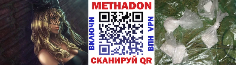 kraken ссылки  Тольятти  маркетплейс телеграм  Метадон белоснежный 