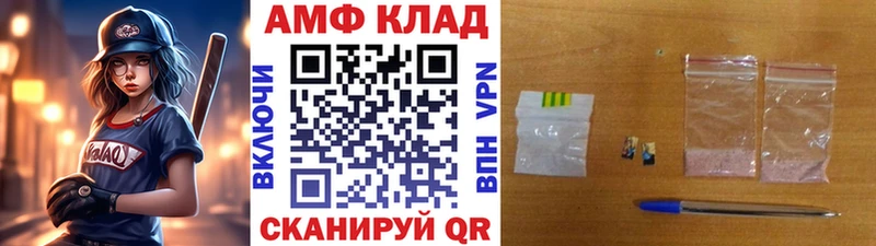 Первитин винт  hydra ONION  Тольятти 