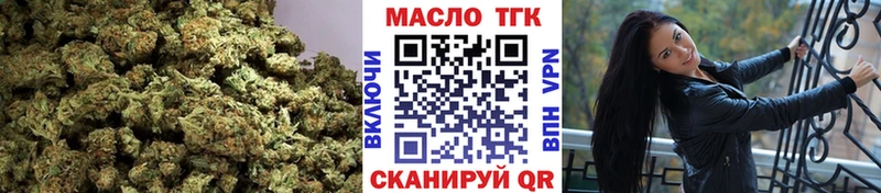 KRAKEN tor  дарнет шоп  Тольятти  Дистиллят ТГК Wax 